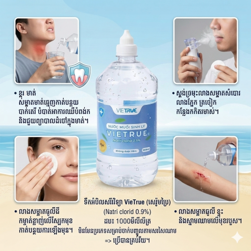 ទឹកអំបិលសរីរវិទ្យា VieTrue (សេរ៉ូមប្រៃ) NaCl 0.9%
