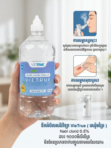 ទឹកអំបិលសរីរវិទ្យា VieTrue (សេរ៉ូមប្រៃ) NaCl 0.9%