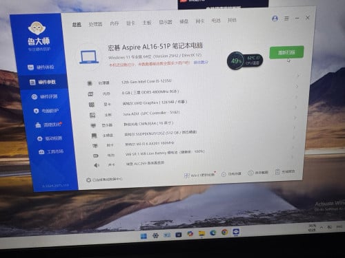 Acer Laptop i5-12gen 8g 512g 16inch