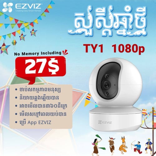 Camera EZVIZ