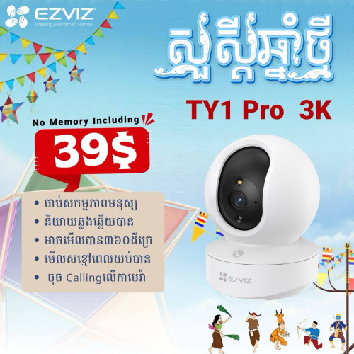 Camera EZVIZ