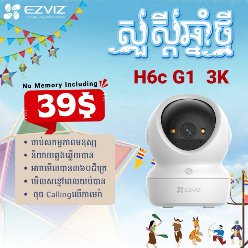 Camera EZVIZ