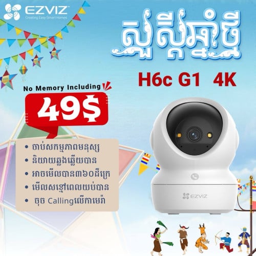Camera EZVIZ