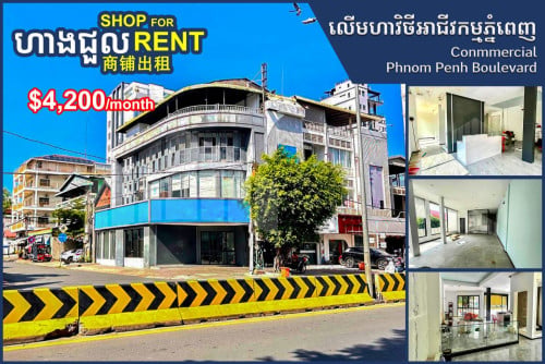 Corner Shop for Rent