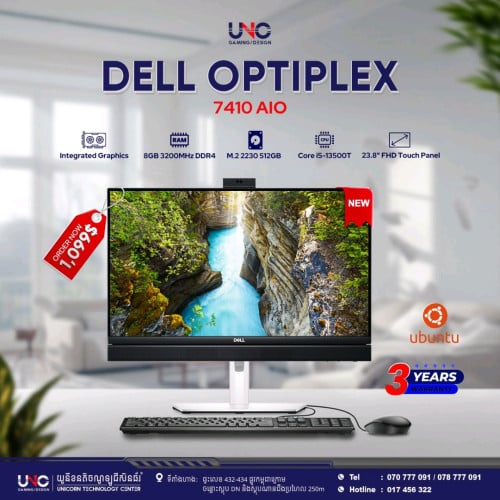 Dell OPTIPLEX 7410 AOI