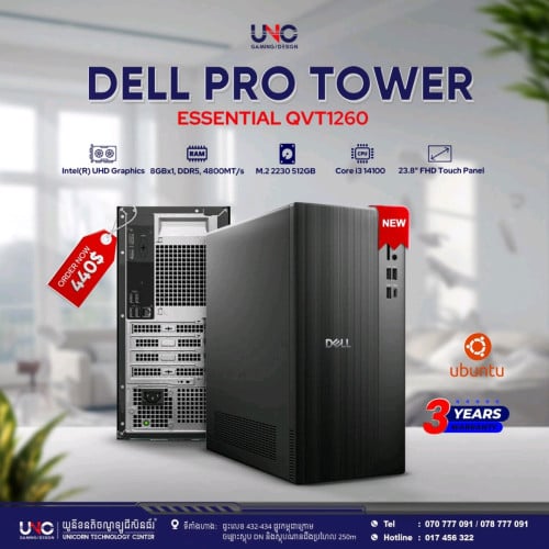 Dell Pro Tower Essential QV1260