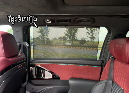 GAC GN8 2024 Full_Master ( ឈ្មោះខ្មែរកាត់បាន💯 )