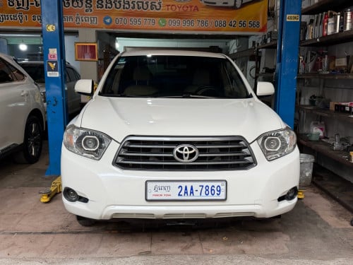 HLD09 V4 P1 ទឹកថ្នាំហ្សុីនម៉ាជុំ🥇