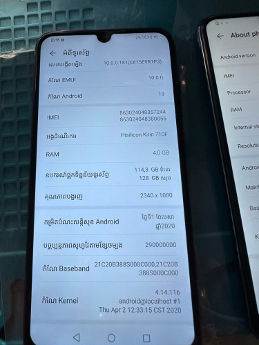 Honor 20i Ram6 Memory 64GB