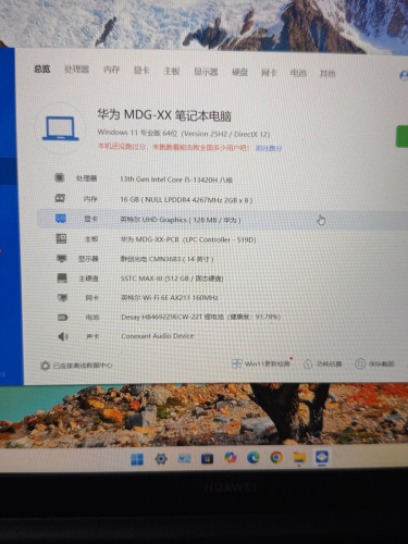 HUAWEI I5-13gen 16g 512g 14inch