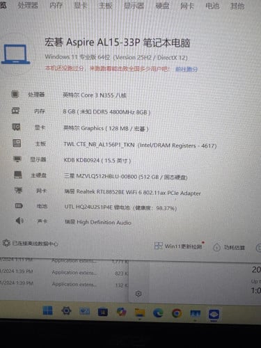 HUAWEI Laptop i5-11gen 8g 512g