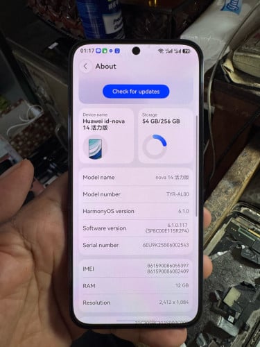 Huawei nova 14