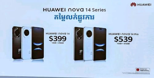 Huawei Nova 14 Ram 12G/256G របស់ក្រុមហ៊ុន ស៊ីម២ នៅស្អាតដូចថ្មី 99.99% សុខភាពថ្មនៅ 100%