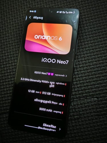 Iqoo neo 7 ch