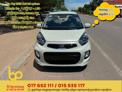 Kia Morning 2016 Haft full options
