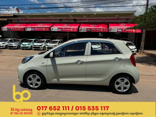 Kia Morning 2016 Haft full options