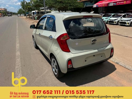 Kia Morning 2016 Haft full options