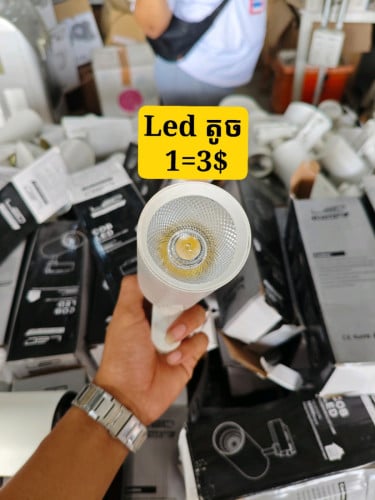 Led small