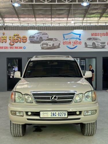 LX470 2003 V8 FUll ប្រេី សាំង ហ្គាស ពណ៌ទឹកដោះ