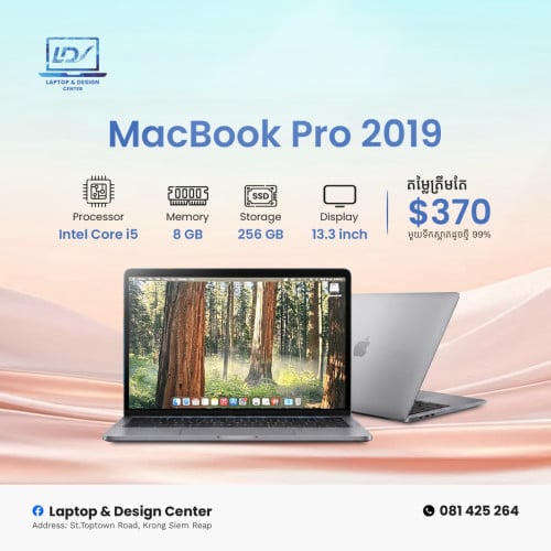 MacBook Pro 2019 | 💵$370