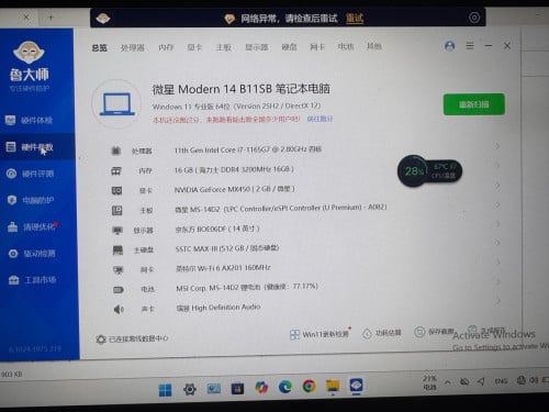 msi Laptop i7-11gen 16g 512g