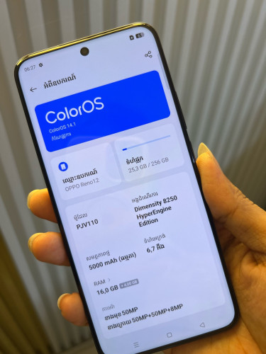OPPO RENO 12 256G តម្លៃ259$😍✅