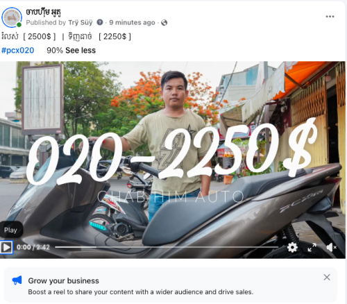 Pcx020         90%