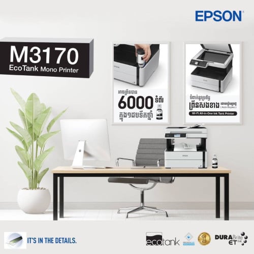 Printer Ecotank Mono M3170