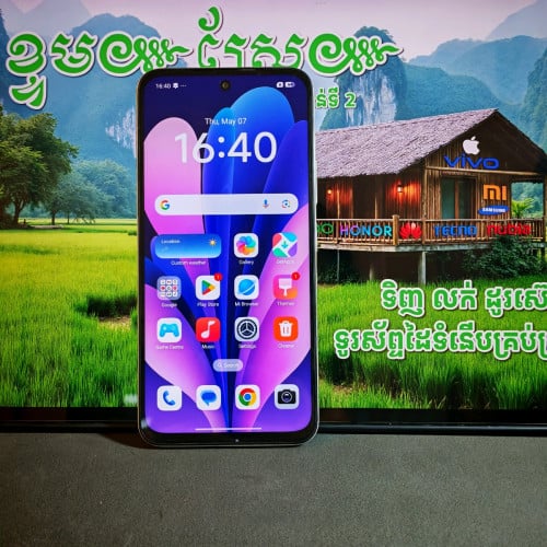 Redmi 15 ថ្ម7000mAh (វៃដូបាន)មានធានាច្បាស់លាស់ត្រឹមត្រូវ