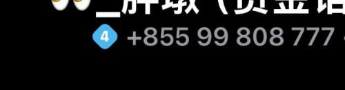 180$Selling premium phone numbers