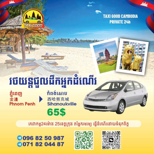 Taxi service
