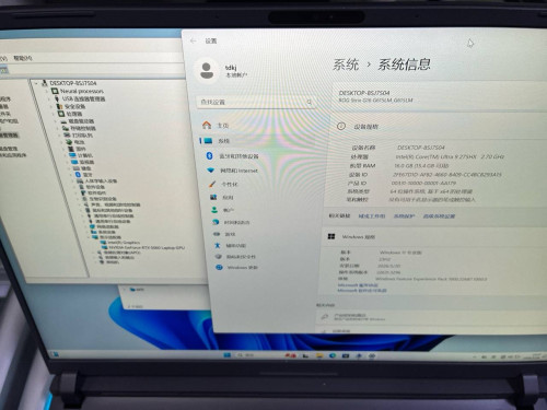 Ultra 9 275HX