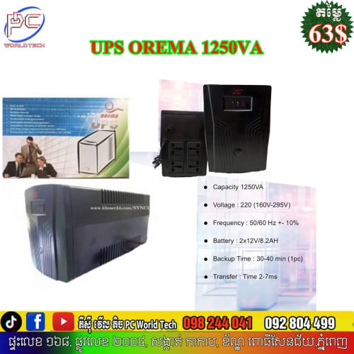 UPS OREMA 1250VA