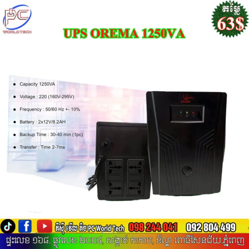 UPS OREMA 1250VA