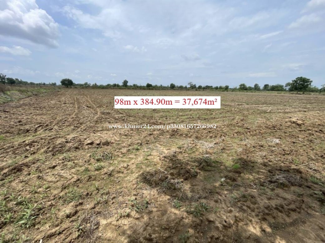 ๐ฆLand Available for Urgent Sale at a Special Price (Negotiable).