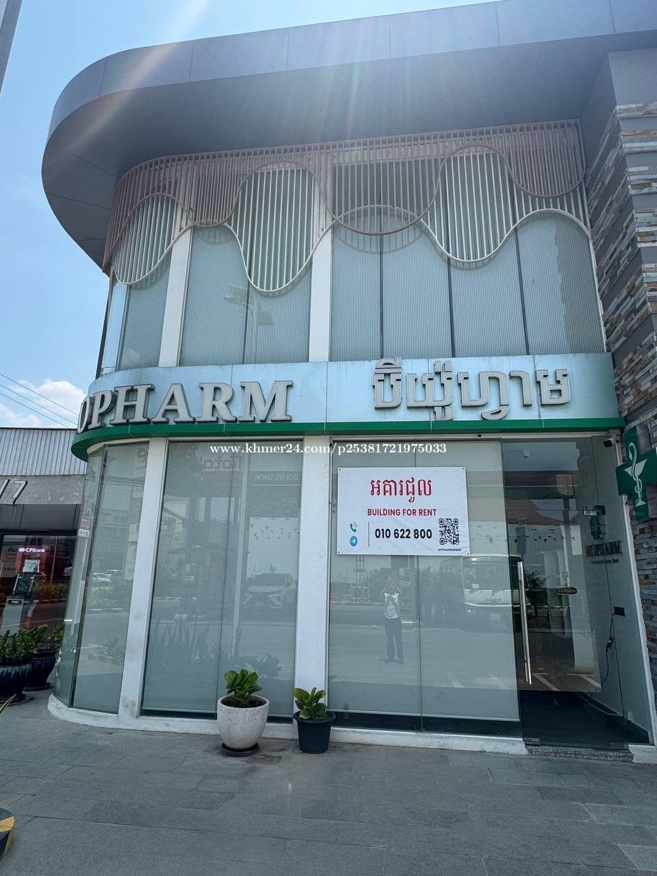 Building for Rent Inside TotalEnergies Boengsnor