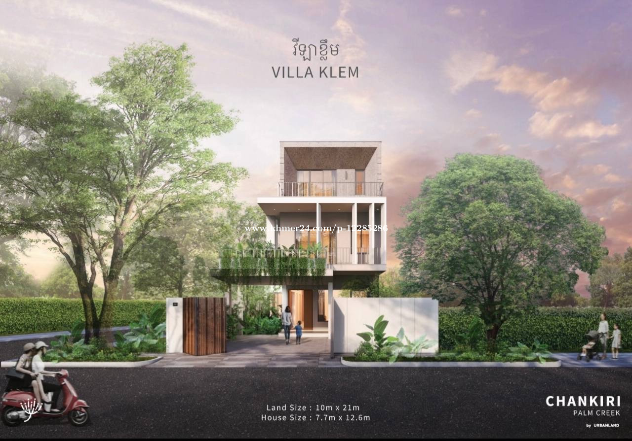 House near new airport