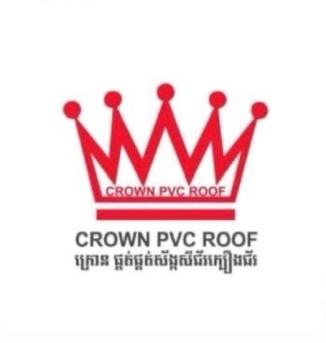 ផ្នែក លក់គ្រឿងសំណង់ (ប្រភេទដំបូល)