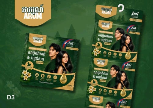 ផ្នែក តំណាងចែកចាយ