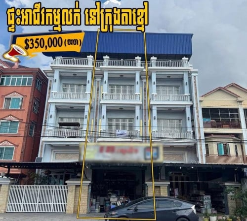 ផ្ទះអាជីវកម្មសម្រាប់លក់ នៅក្រុងតា