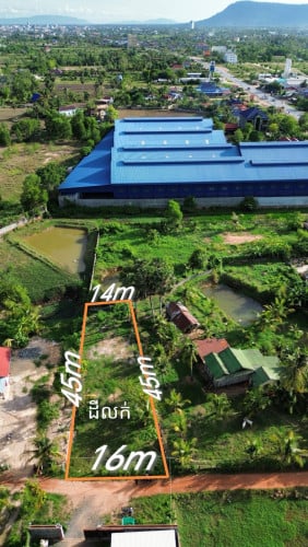 ដីលក់ក្រុងកំពត
