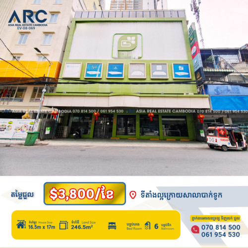 អគារជួល ទីតាំងល្អស្ថិតនៅក្រោយសាលាបាក់ទូក