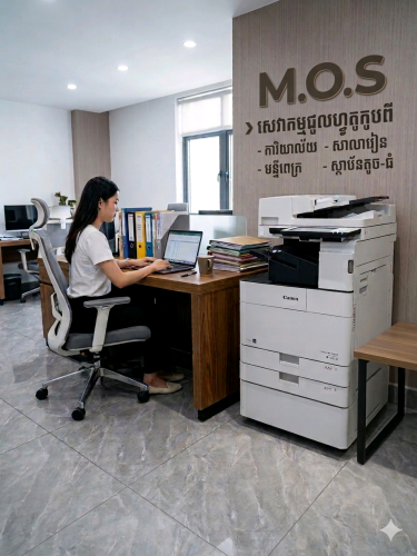 សម្រាប់ជួល