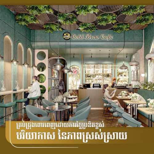 ផ្ទះអាជីវកម្មប្រណិតជាប់ផ្សារសាំហាម