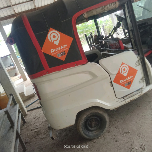 កង់៣លក់