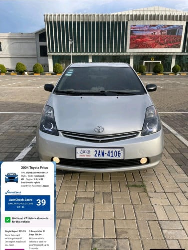 ឡានថ្មីរៀបចំហើយស្អាត