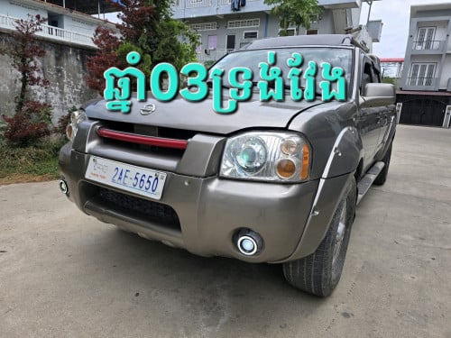 នីសានឆ្នាំ03ទ្រង់វែងបំពាក់ហ្គាសរួច