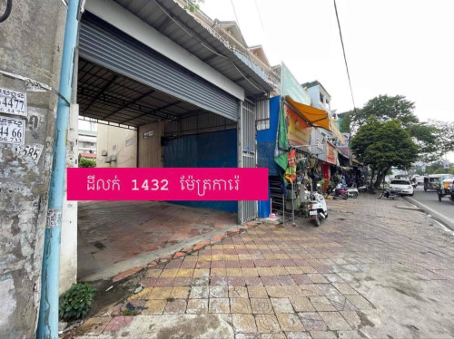 ដីលក់ 1432m2  លើផ្លូវធំ សហព័ន្ធរុស្សី