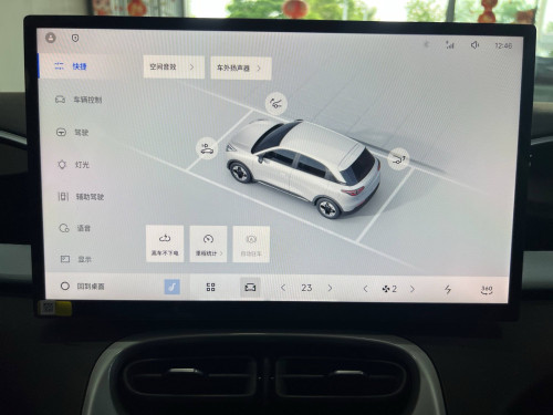 🩷2026 Geely Geome range 410km🩷តម្លៃ16800$ ថែមបីមុខ និងមានការធានា🩷