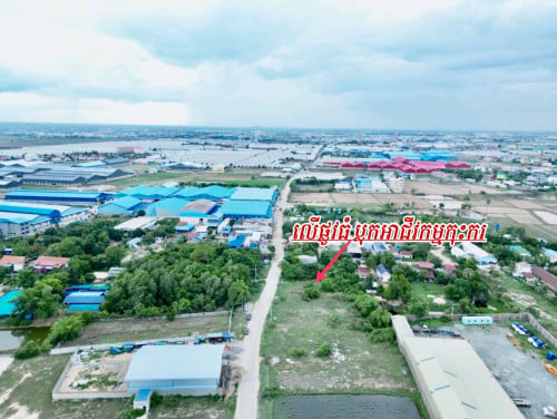 ដីនៅលើផ្លូវធំ30ម៉ែត្រប្លុកឃ្លាំងរោងចក្រកុះករ-លក់បន្ទាន់